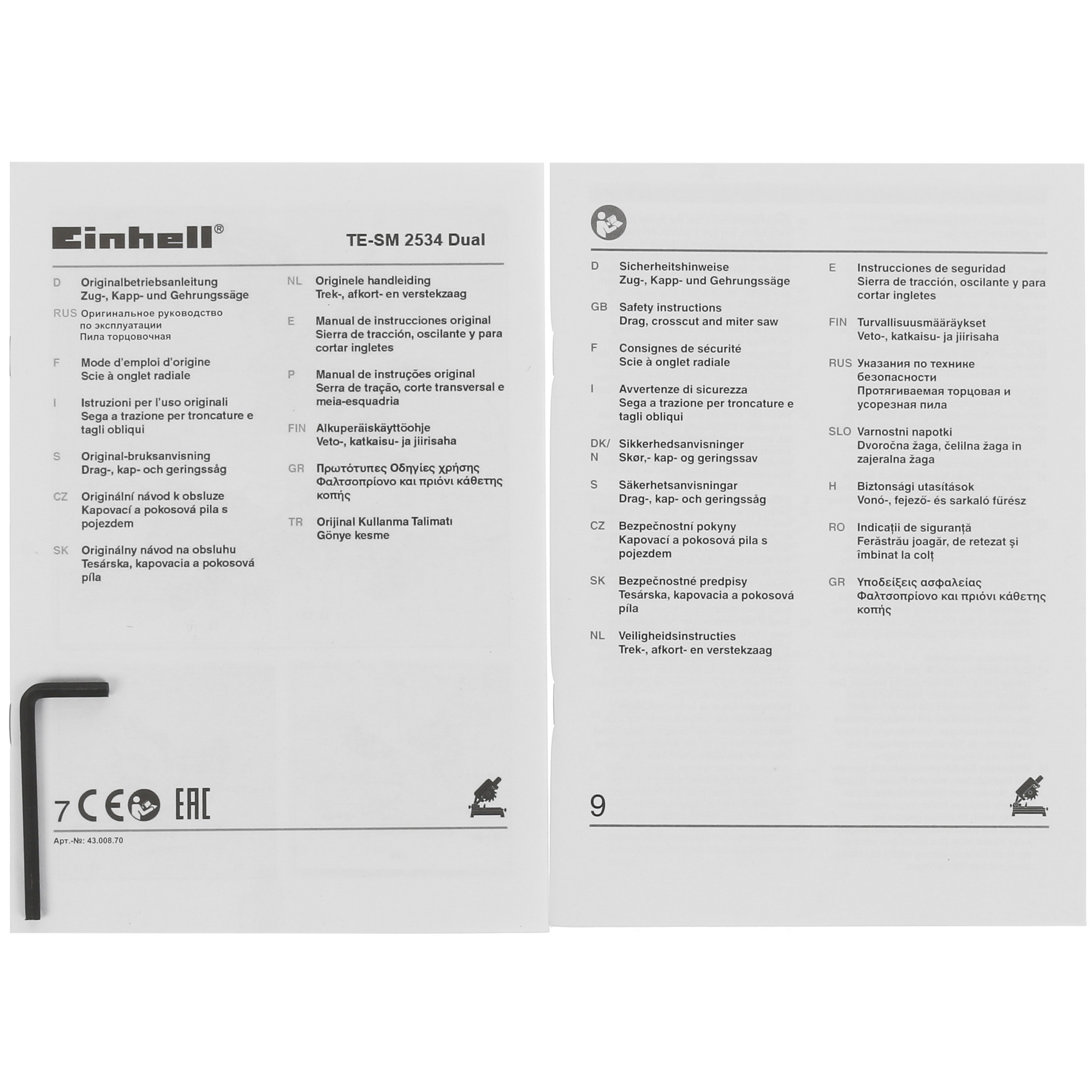 Торцовочная пила  Einhell TE-SM 2534 Dual 5322669 STDN-0064567 - Вид №10