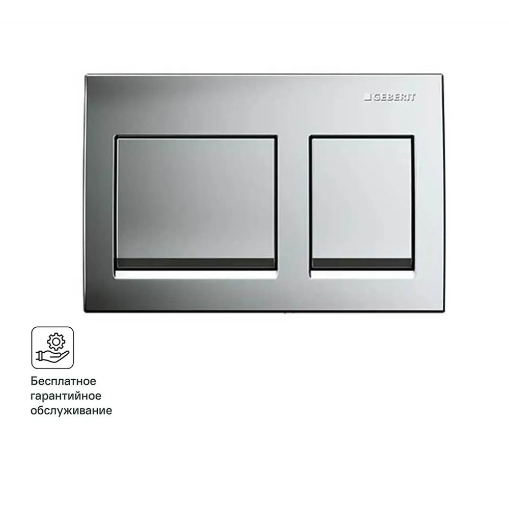 Панель смыва Geberit Alpha35 с двумя кнопками в сером хроме 88534149 STLM-1394238