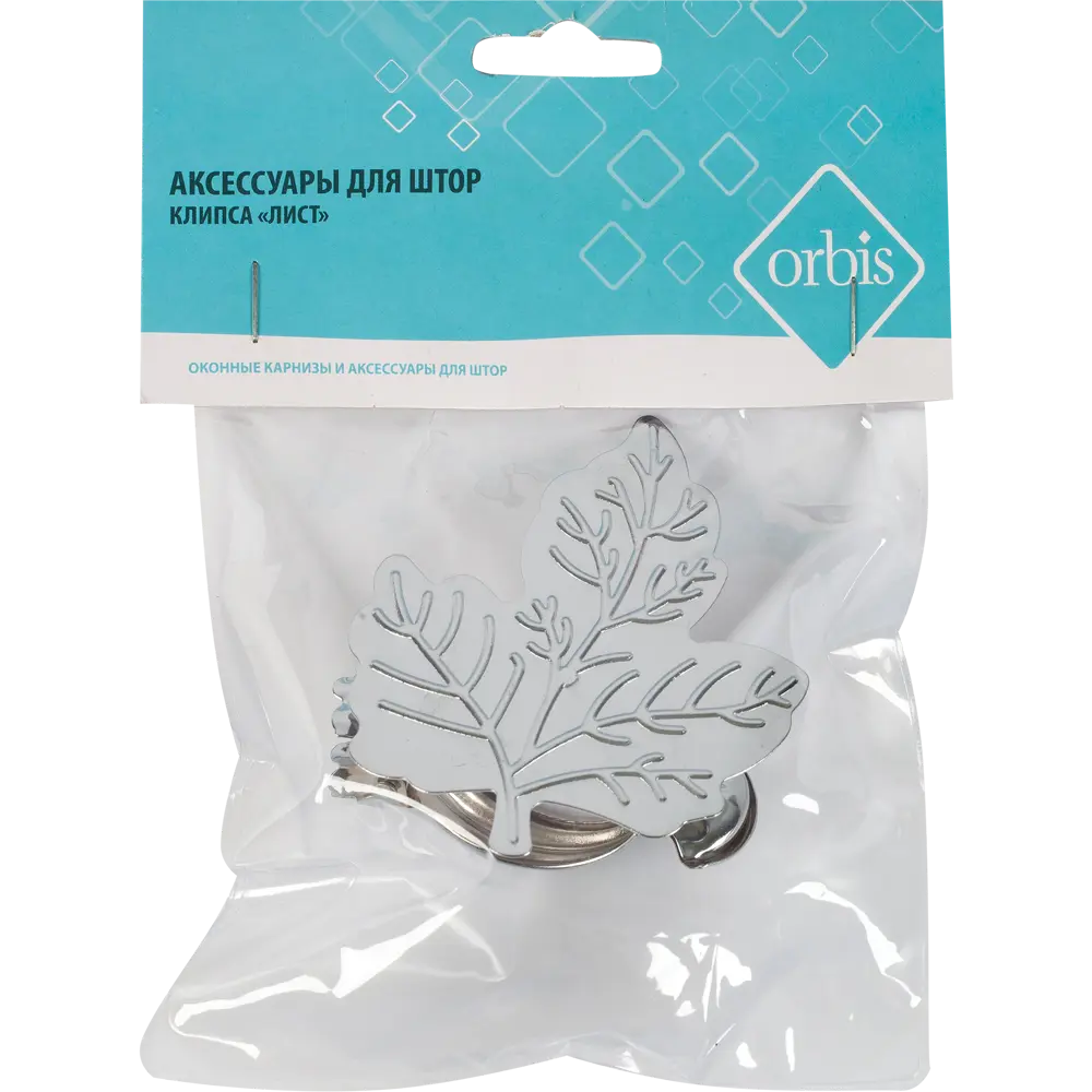 Клипса «Лист» металл цвет хром Santreyd STLM-2050529 - Вид №2