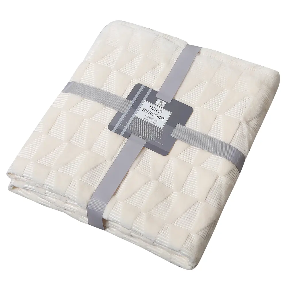 Плед Triangel 180х200 см велсофт цвет экрю Santreyd STLM-2048663