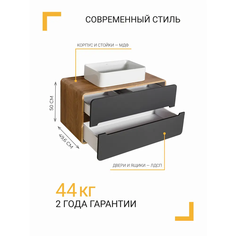 Тумба под раковину подвесная Окинава 100 см в сборе цвет графит Santreyd STLM-2184953 - Вид №2