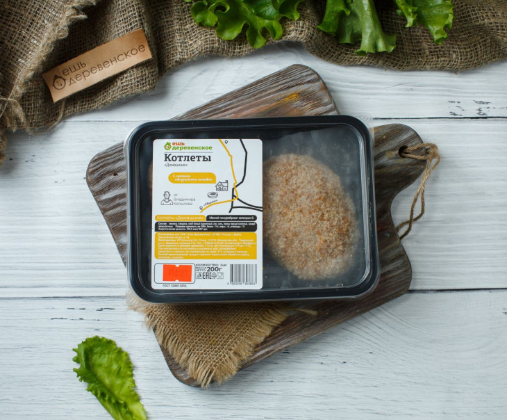 2188 Котлеты "Домашние" Вкусляндия  - Вид №1