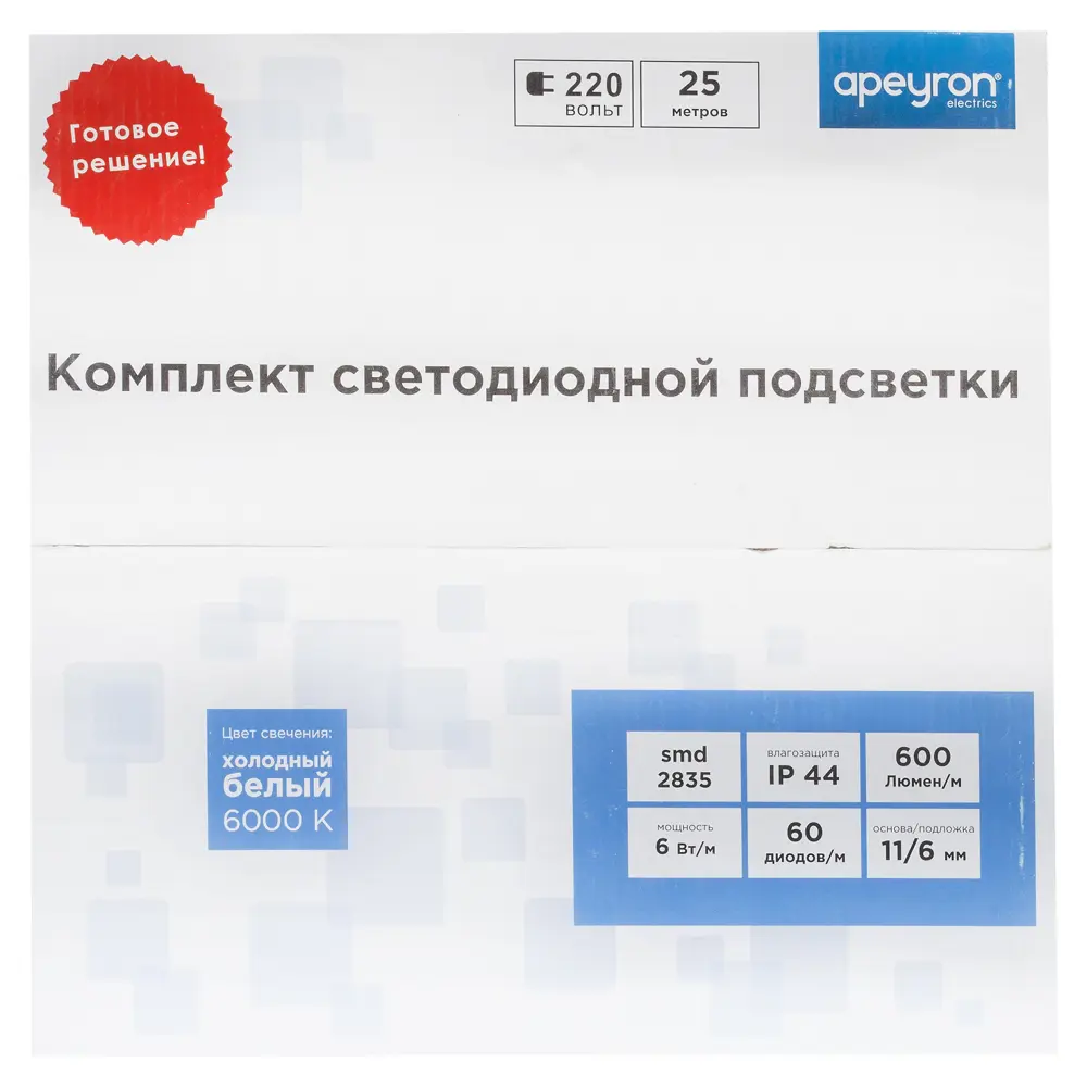 Набор светодиодной ленты 2835 25 м 60LED/м свет холодный белый IP44 Santreyd STLM-2012303 - Вид №3