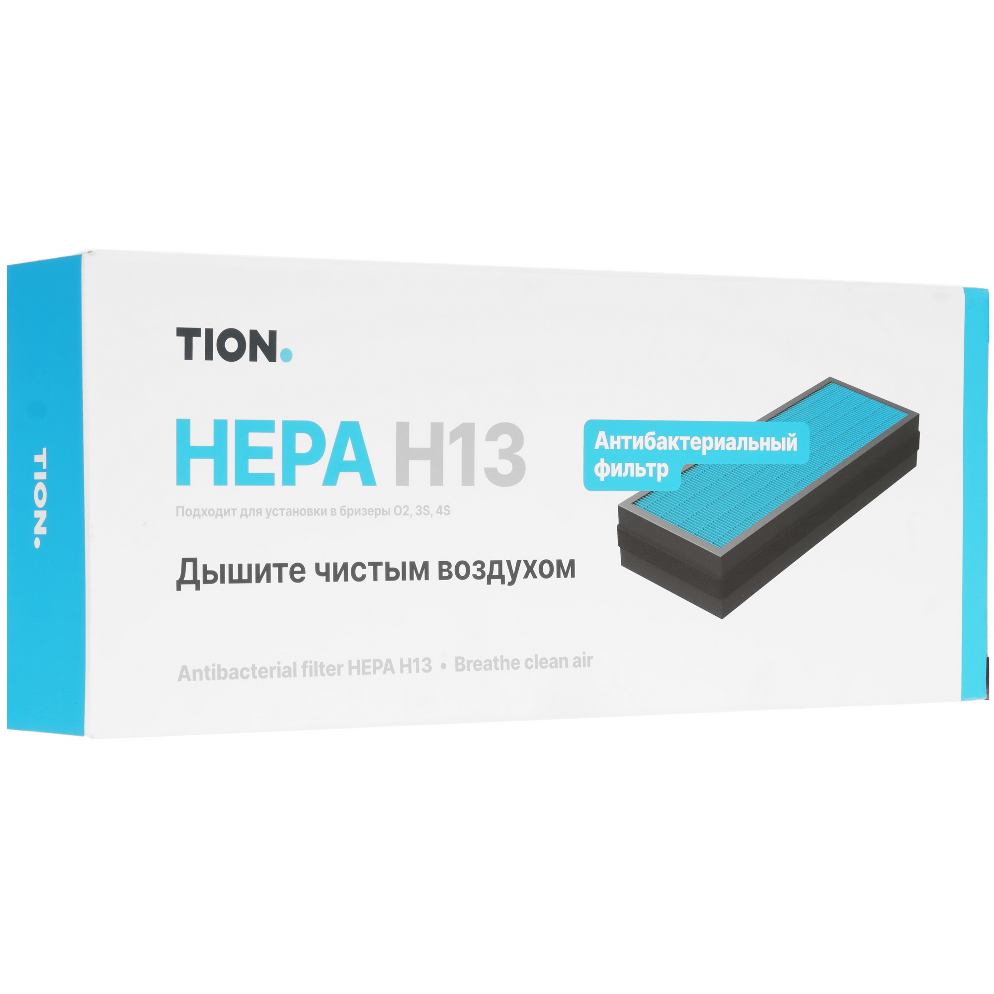 9002327 Фильтр TION HEPA Н13 STDN-0010317 - Вид №2
