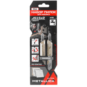 Пилки для лобзика METALLICA Ultra №15 9193959
