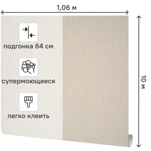 Флизелиновые обои ATELIERO Idealist темно-бежевые 1.06 м 89410924