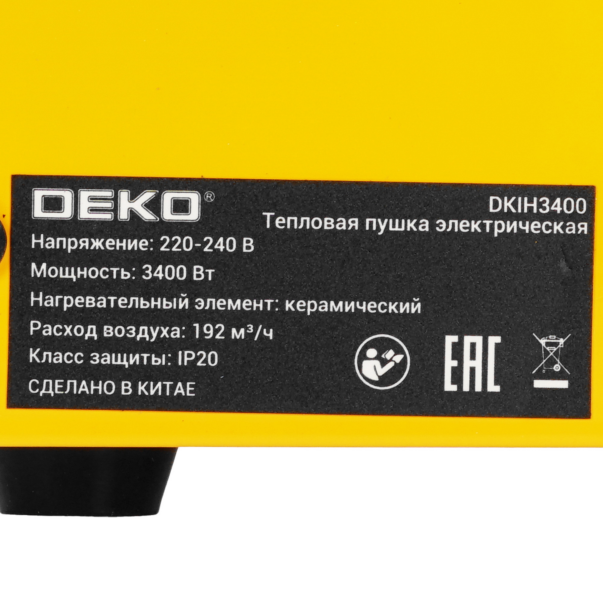 9170731 Тепловая пушка электрическая DEKO DKIH3400 STDN-0015258 - Вид №3