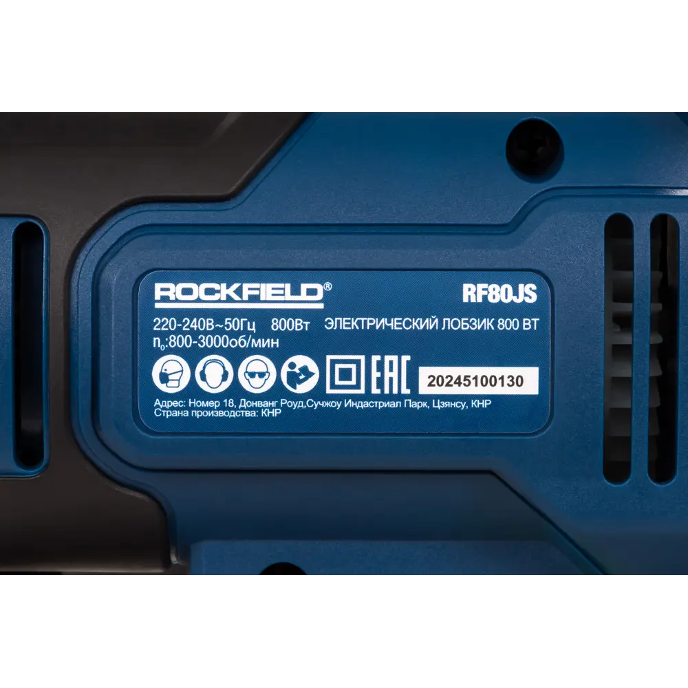 Сетевой лобзик Rockfield RF80JS для точного реза по дереву и металлу 89366500 STLM-1568704 - Вид №13
