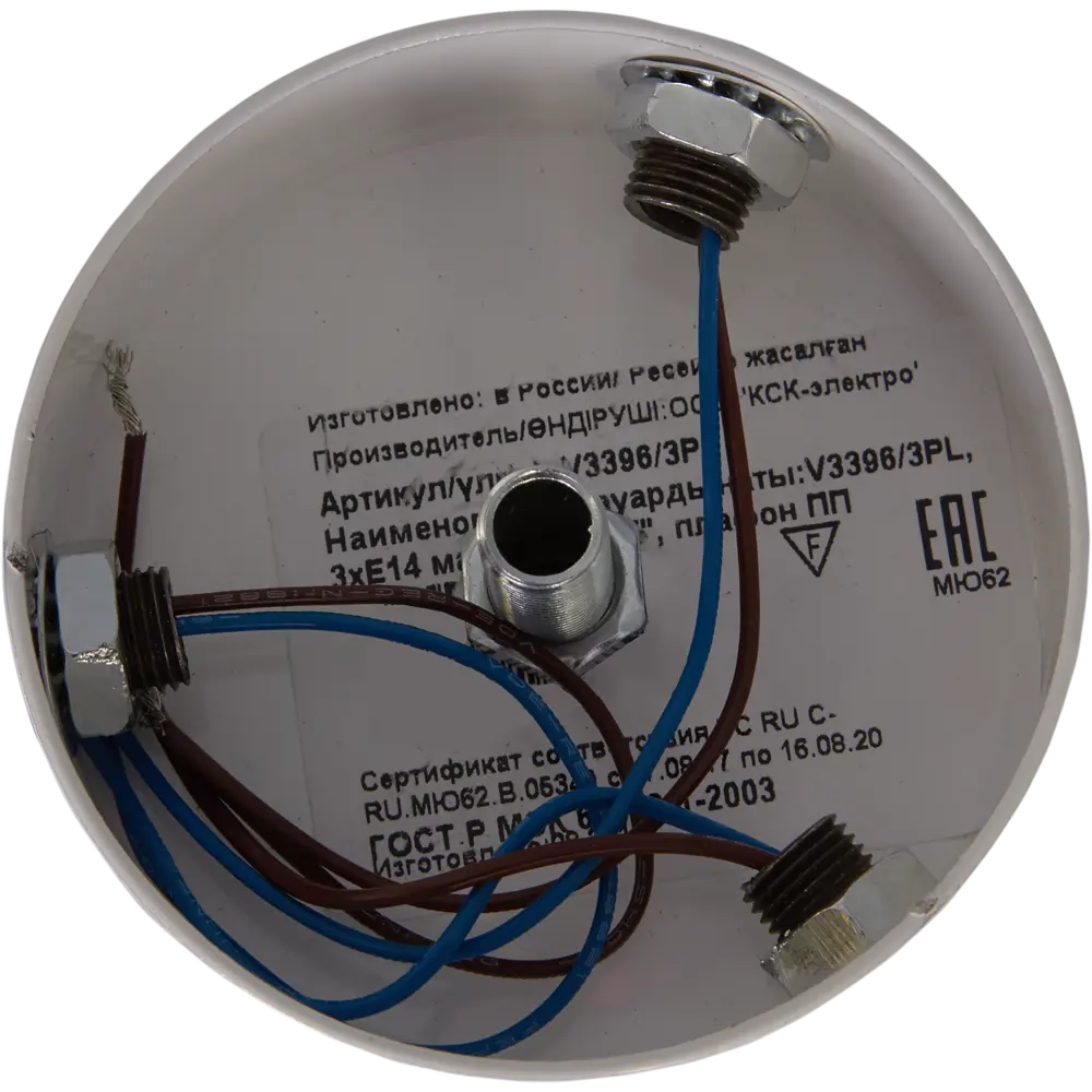 Люстра потолочная Vitaluce Кэтти 3 лампы 9м² Е14 цвет белый глянцевая STLM-2013569 - Вид №6