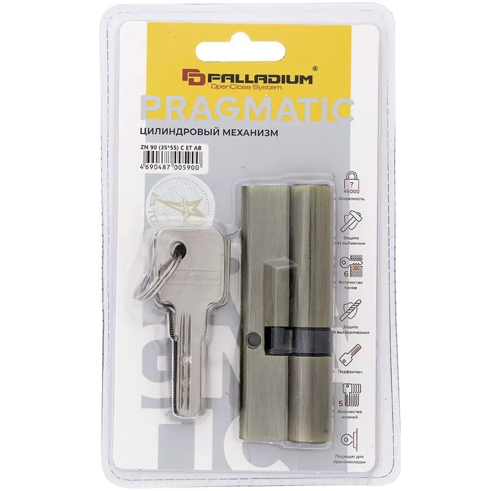 Цилиндр Palladium C ET AB, 35х55, ключ/ключ, цвет бронза STLM-2036440 - Вид №2