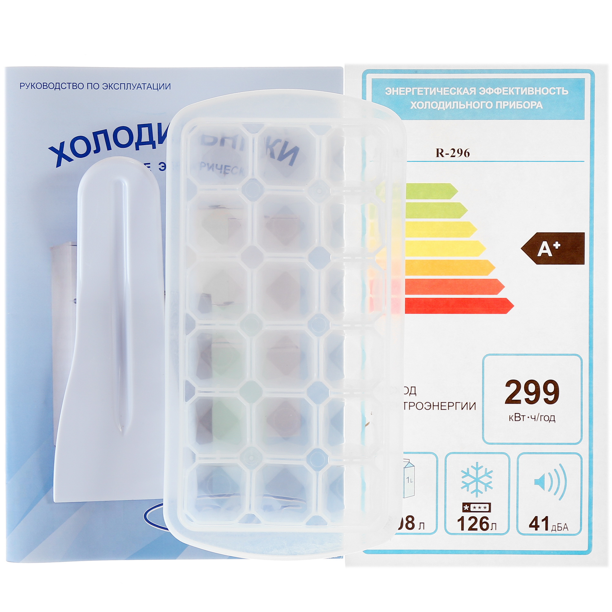 8135085 Холодильник с морозильником   DON R-296 B белый STDN-0037562 - Вид №7