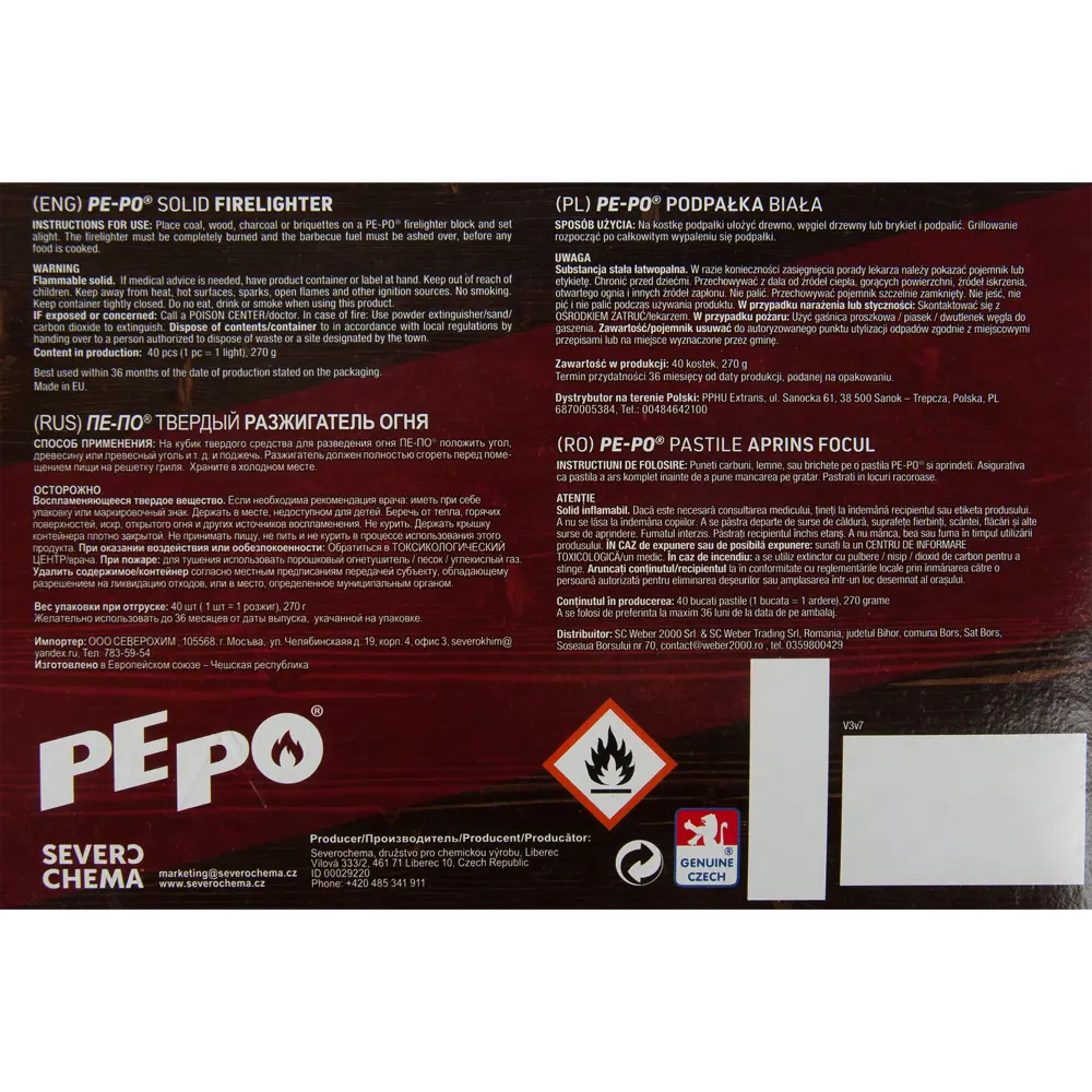 Твёрдый розжиг Pepo 82561978 STLM-2014682 Santreyd  - Вид №1
