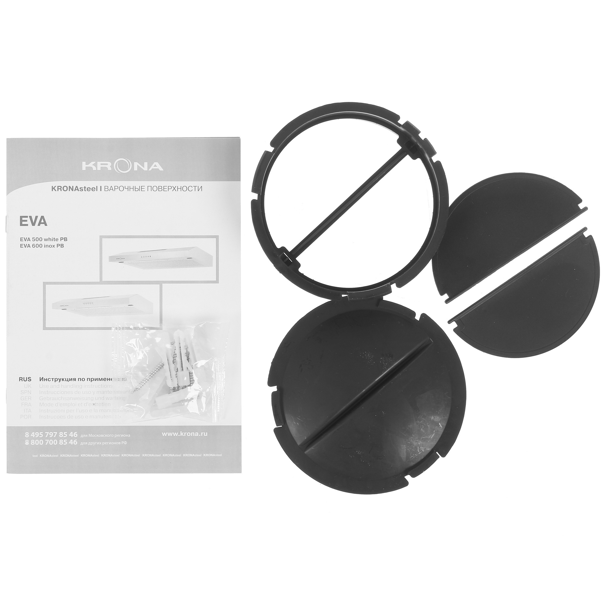 1611849 Вытяжка подвесная KRONA EVA 600 PB серебристый STDN-0111789 - Вид №8