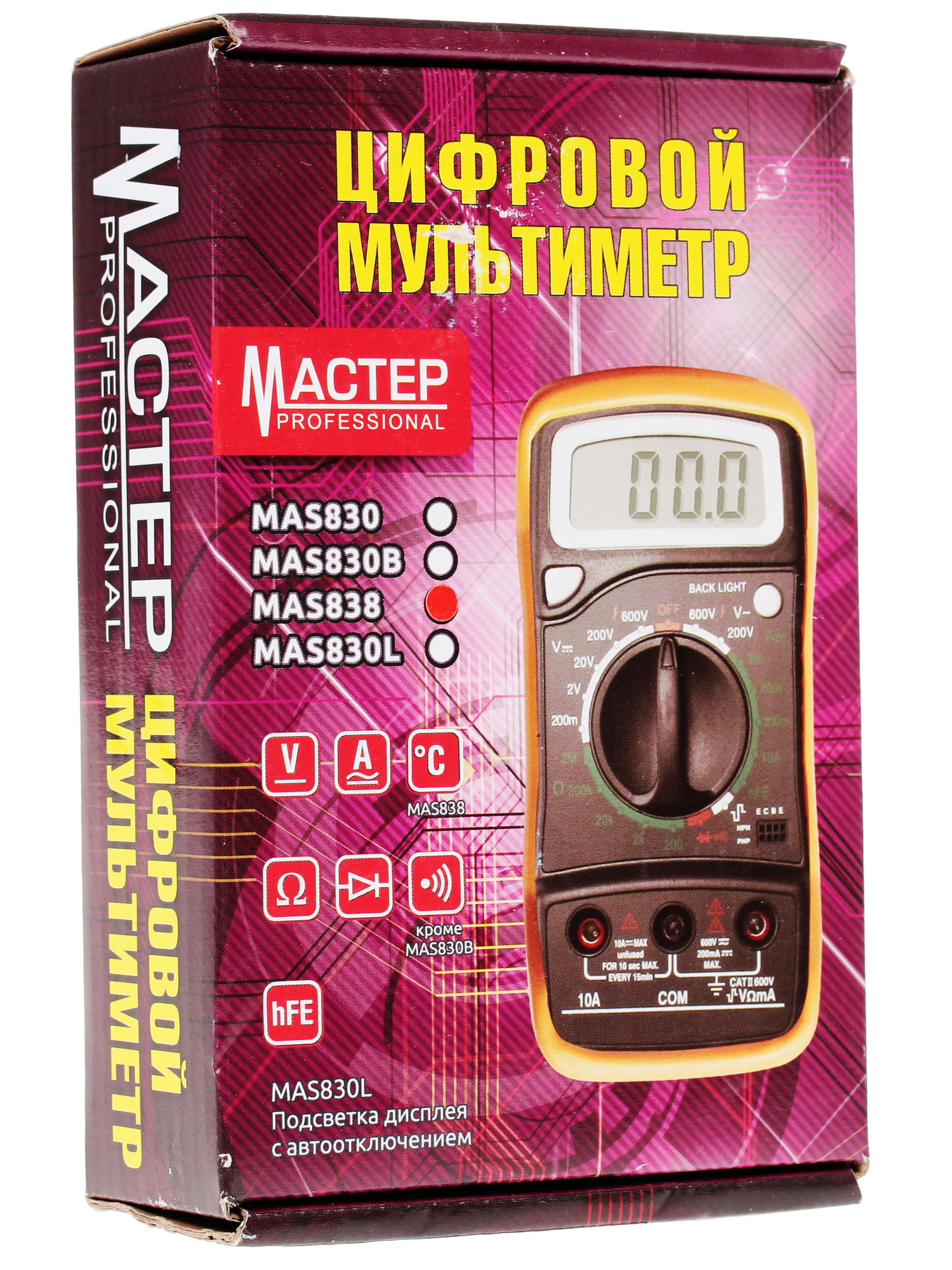 Мультиметр Master Professional MAS838 1063061 STDN-0141960 - Вид №7