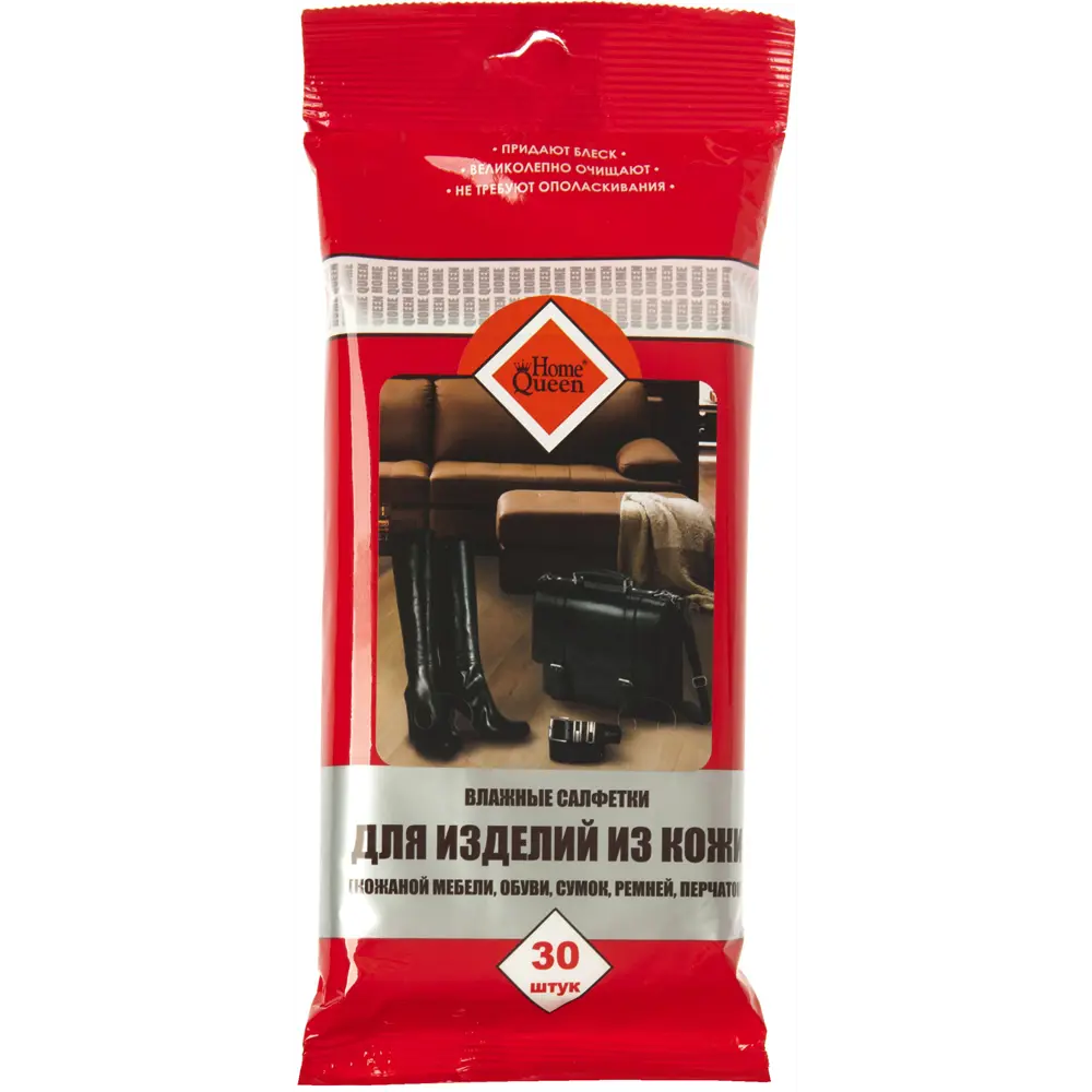 Влажные салфетки для изделий из кожи HOMEQUEEN STLM-2124734