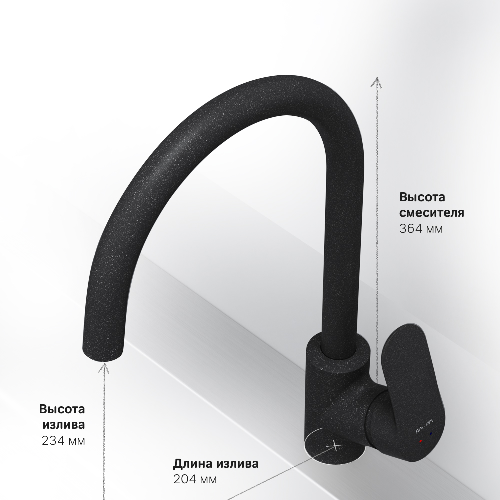 F8007722 смеситель для кухни с каналом для питьевой воды черный шт. AM.PM Like - Вид №8