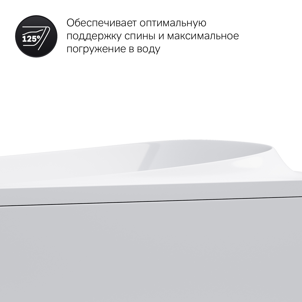W30A-170-075W-A ванна акриловая A0 170х75 см шт AM.PM Sensation - Вид №7