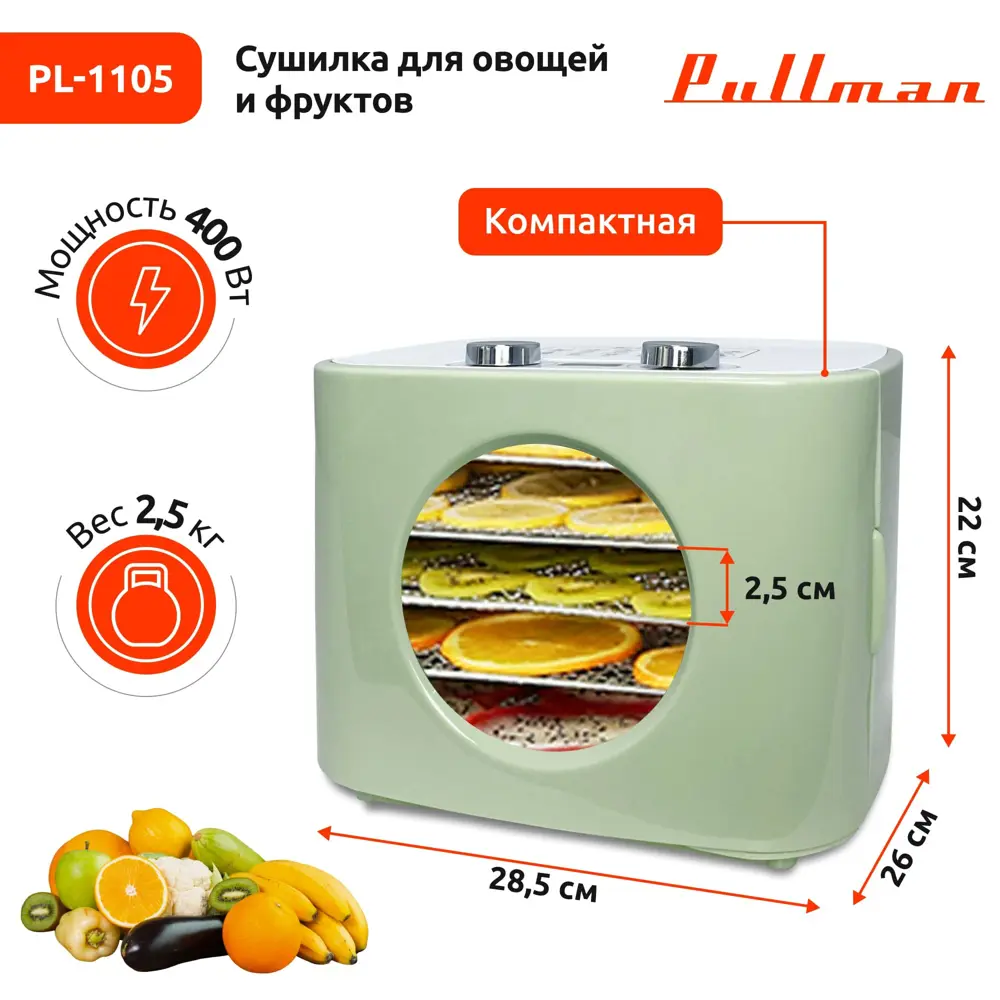 Дегидратор Santreyd PL-1105 с 11 поддонами для здорового питания 86989646 STLM-0072672 - Вид №8