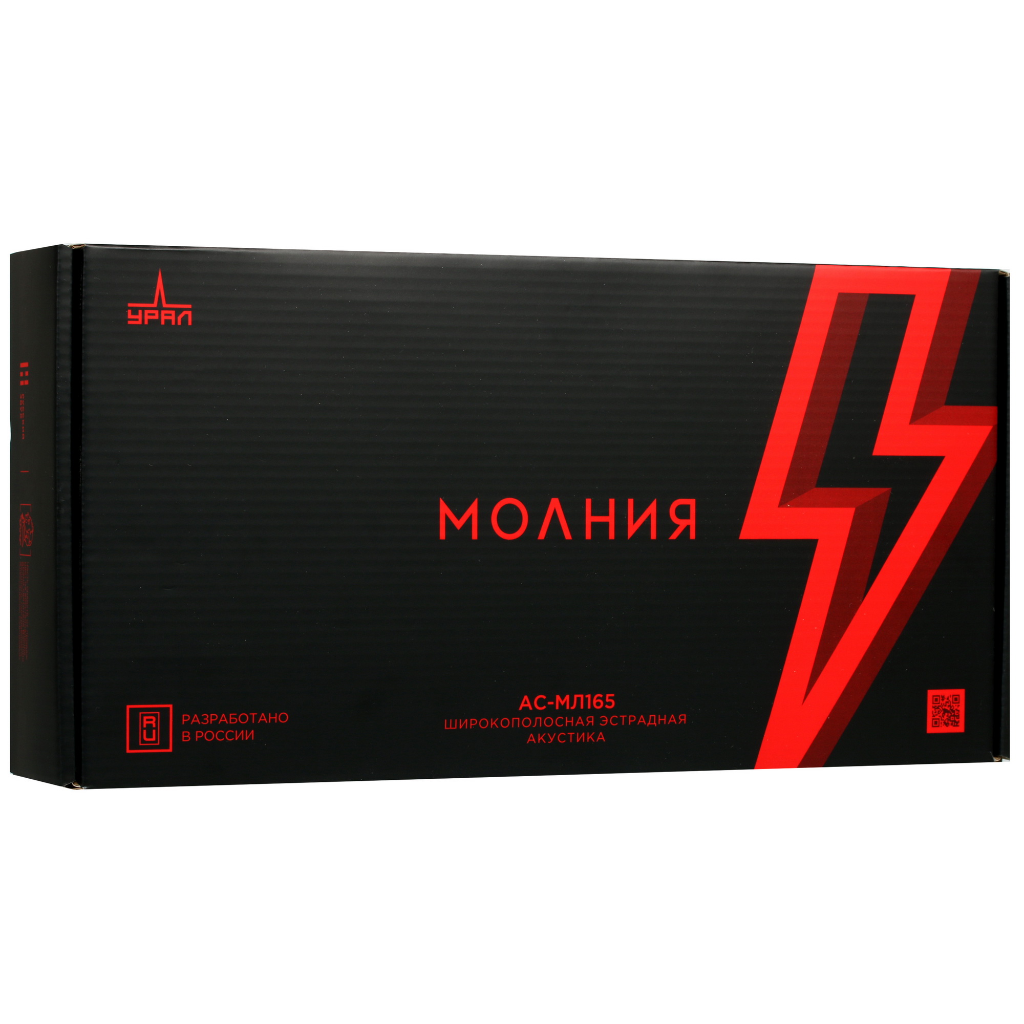 9904490 Широкополосная акустическая система Ural Молния АС-МЛ165 STDN-0150368 - Вид №6