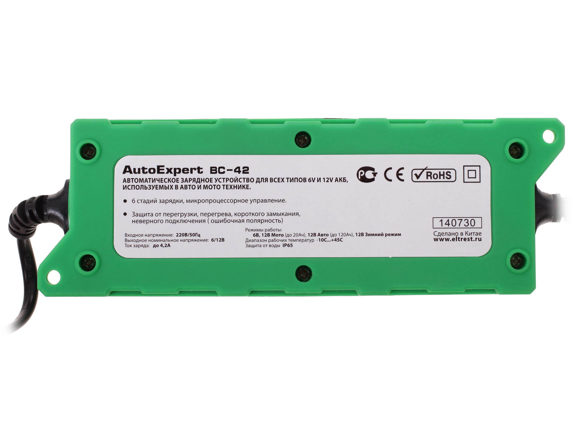 1030841 Зарядное устройство AutoExpert BC-42 STDN-0011143 - Вид №3