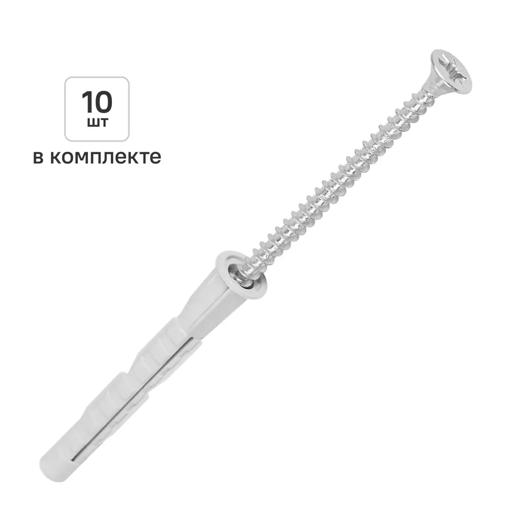 Дюбель универсальный нейлоновый Dilwis 6x50мм 10 шт. в комплекте с шурупом STLM-2070060