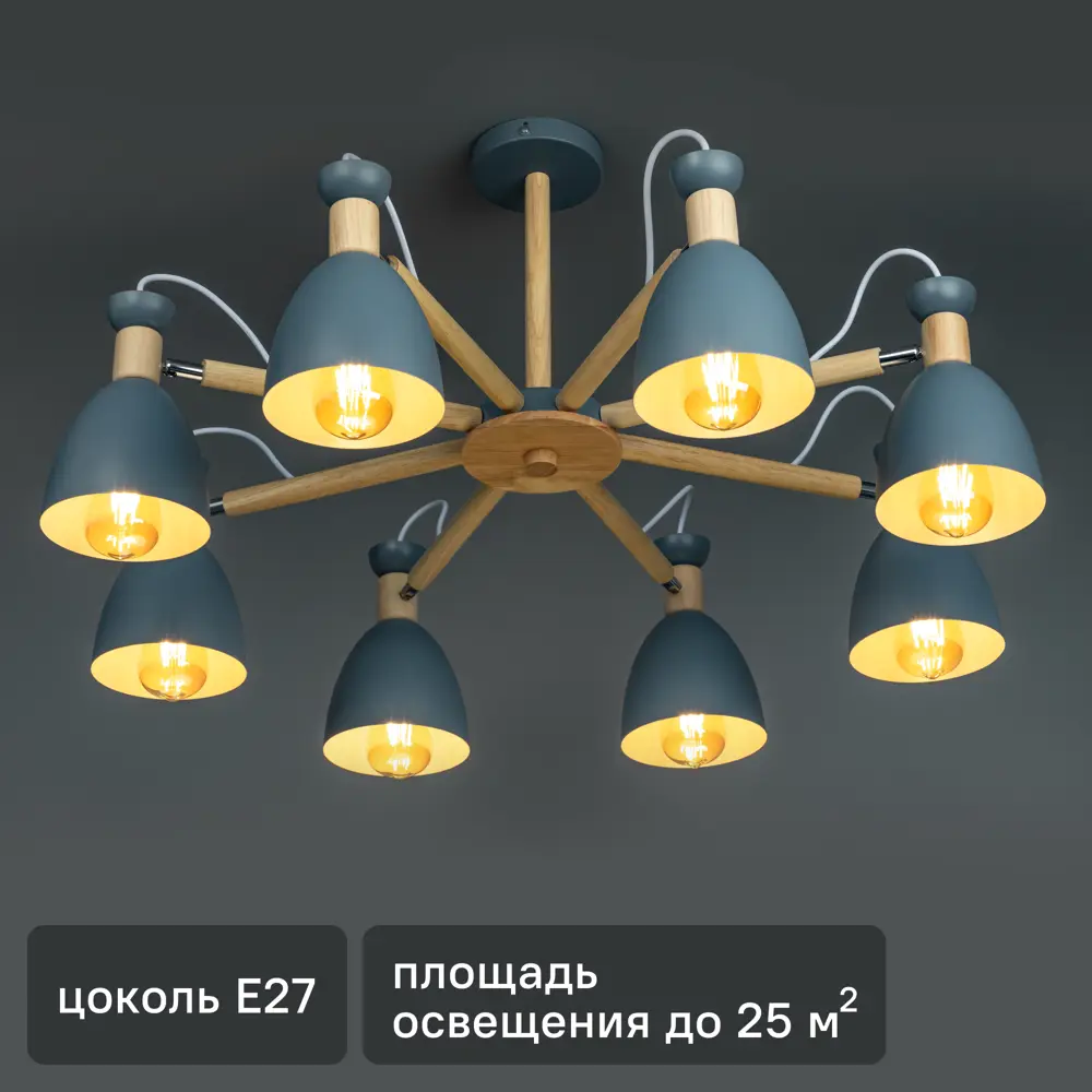 Люстра потолочная «Volante» 525981 8 ламп цвет серый RITTER STLM-2137644