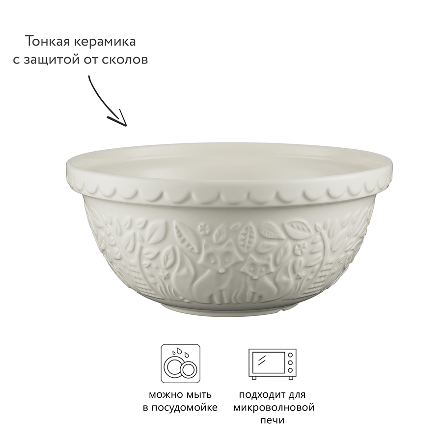 2001.330 Миска для смешивания in the forest, D29 см, 4 л, кремовая Mason Cash  - Вид №14