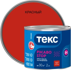 Краска РЖАВОSTOP красная глянцевая 2 89344714 STLM-2080850