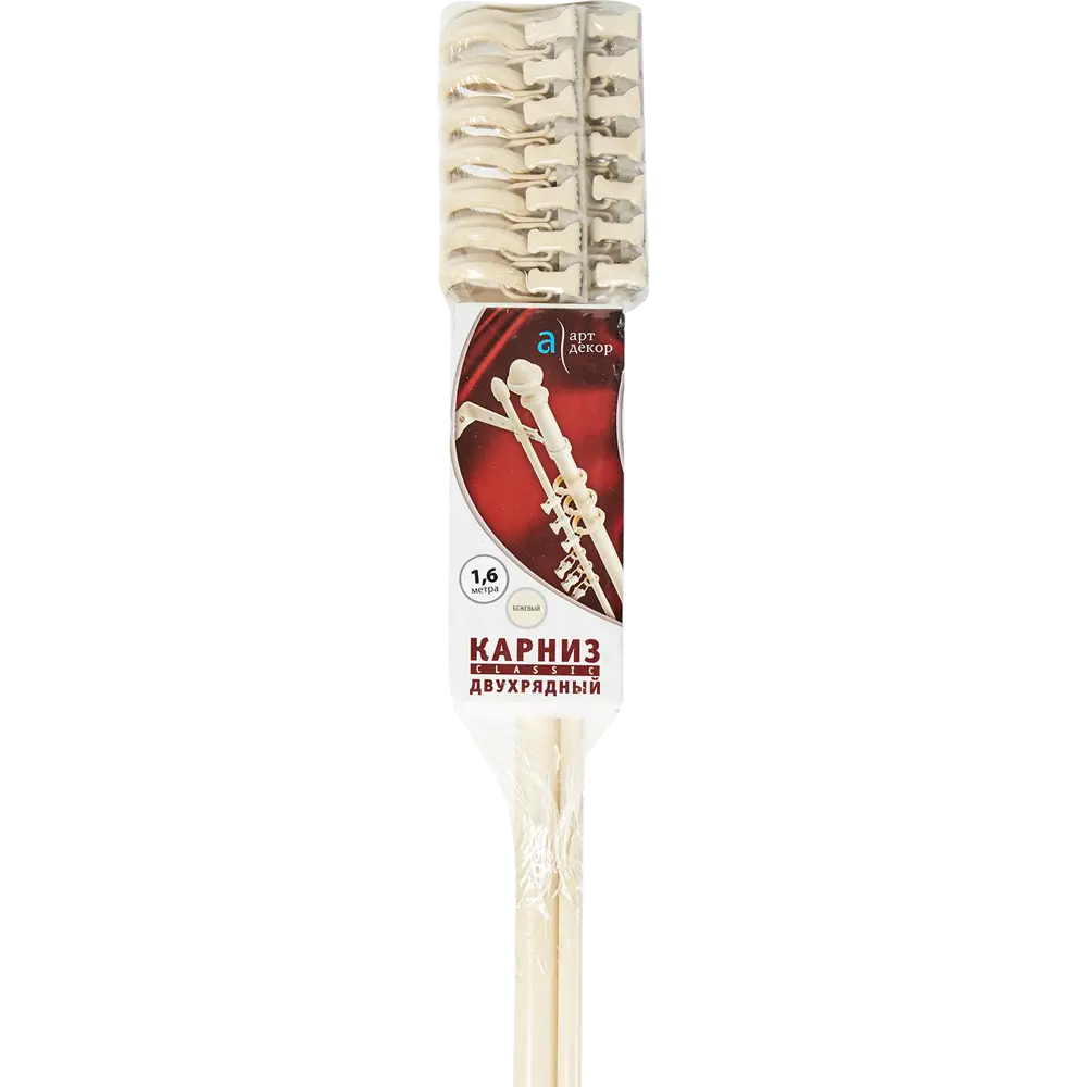 Карниз двухрядный Classic 160 см металл цвет бежевый АРТ-ДЕКОР STLM-2200748 - Вид №2