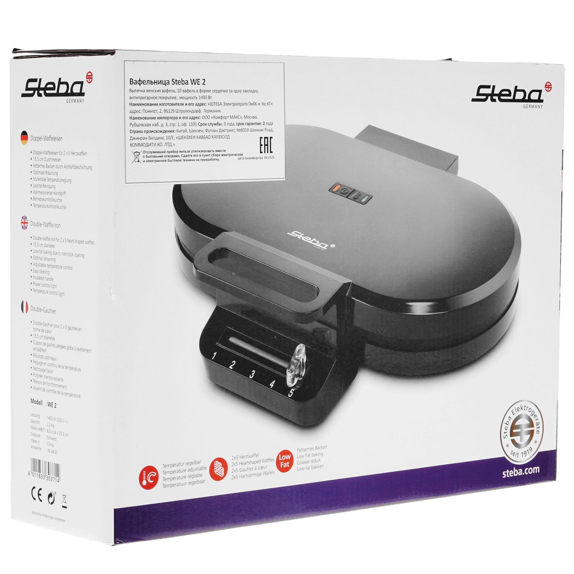 5342136 Вафельница Steba WE 2 черный STDN-0102716 - Вид №8