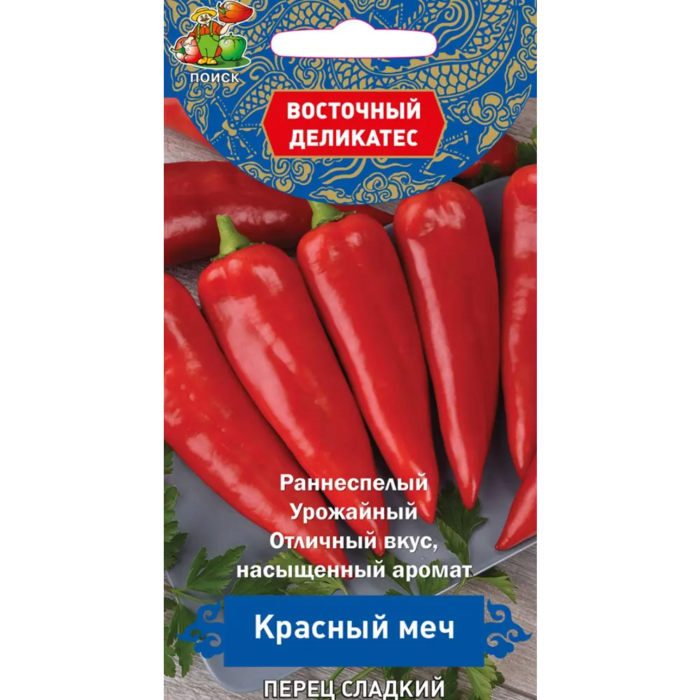 Семена перца сладкого Красный меч от ПОИСК - раннеспелый сорт для теплиц и открытого грунта 86217867 STLM-0066885