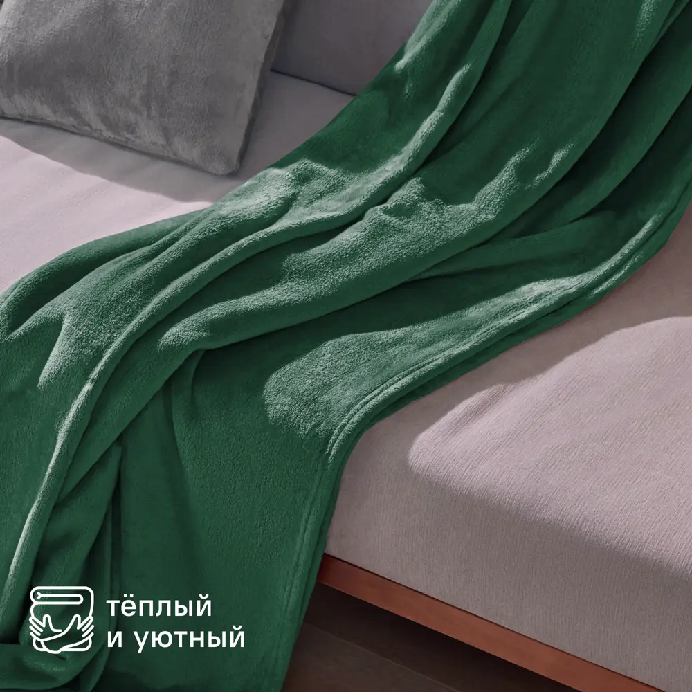 Плед Flandria 200x220 см микрофибра цвет зеленый Santreyd Kelp STLM-2031854 - Вид №7