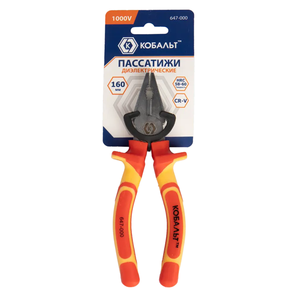 Диэлектрические пассатижи КОБАЛЬТ 160 мм 89373964 STLM-1486996 - Вид №3