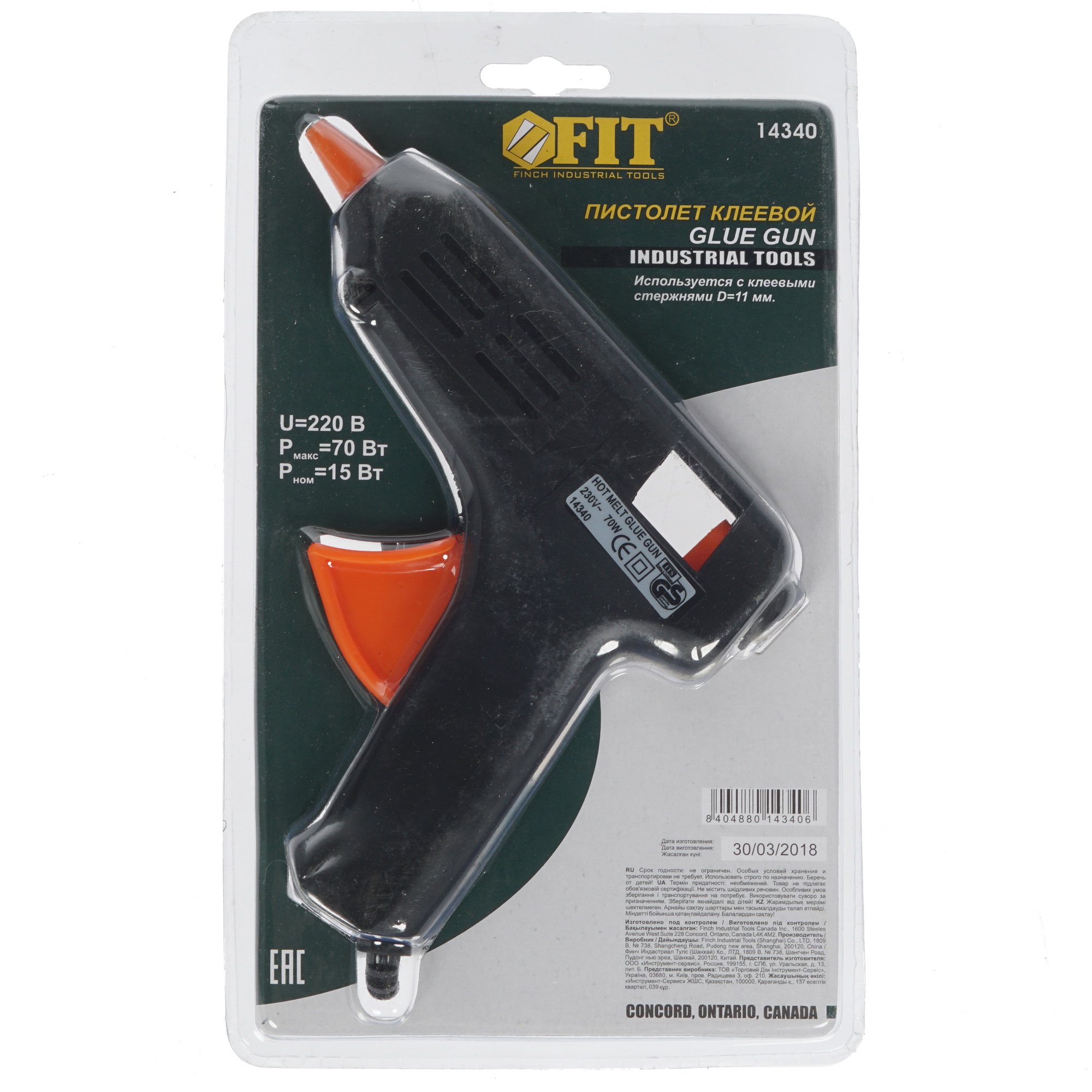 Клеевой пистолет FIT 14340 8112984 STDN-0062441 - Вид №1