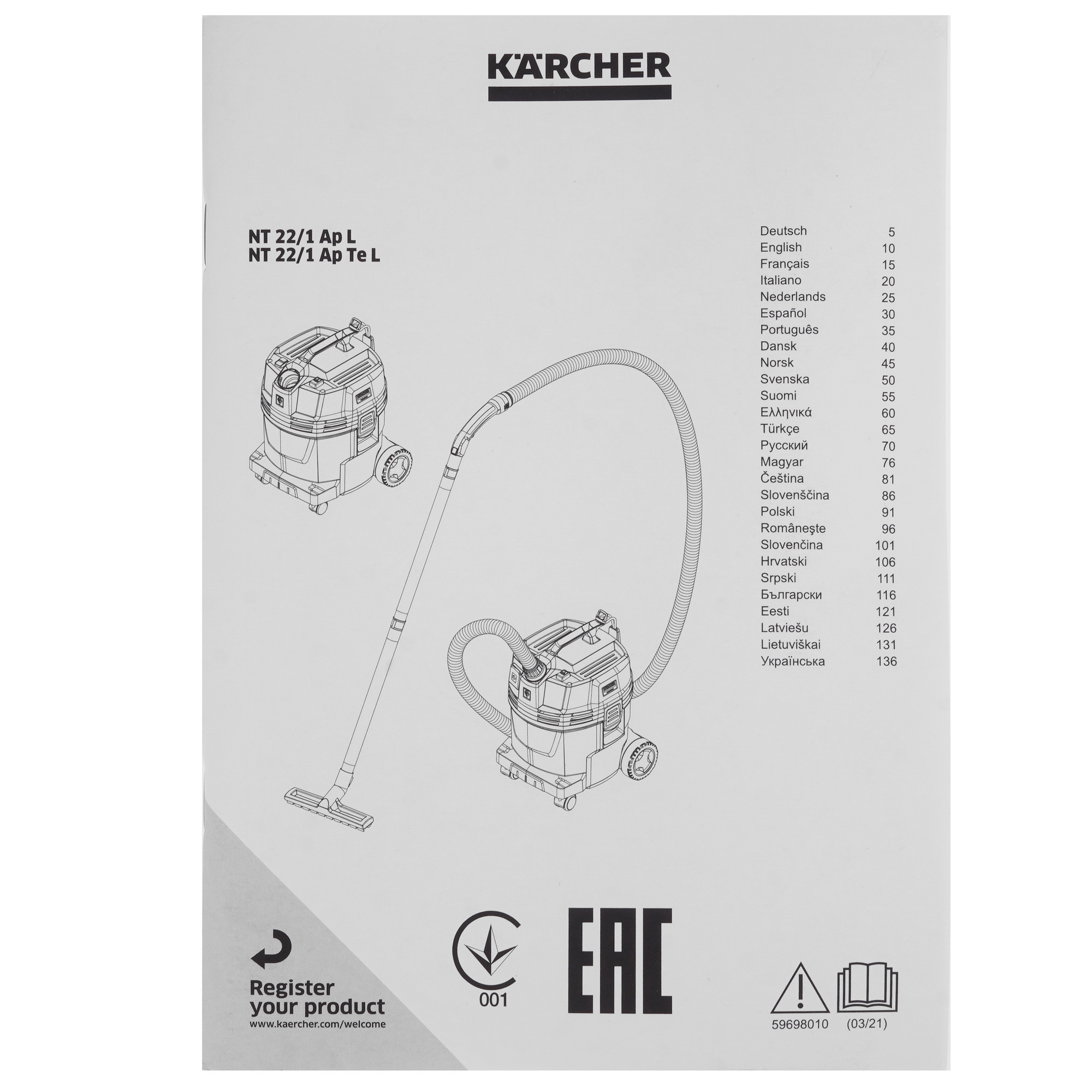 9074374 Пылесос Karcher NT 22/1 Ap Te L серый STDN-0110519 - Вид №10