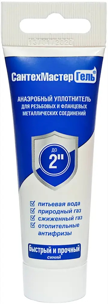 Santreyd Анаэробный гель-герметик для резьбовых соединений 38г 86533756