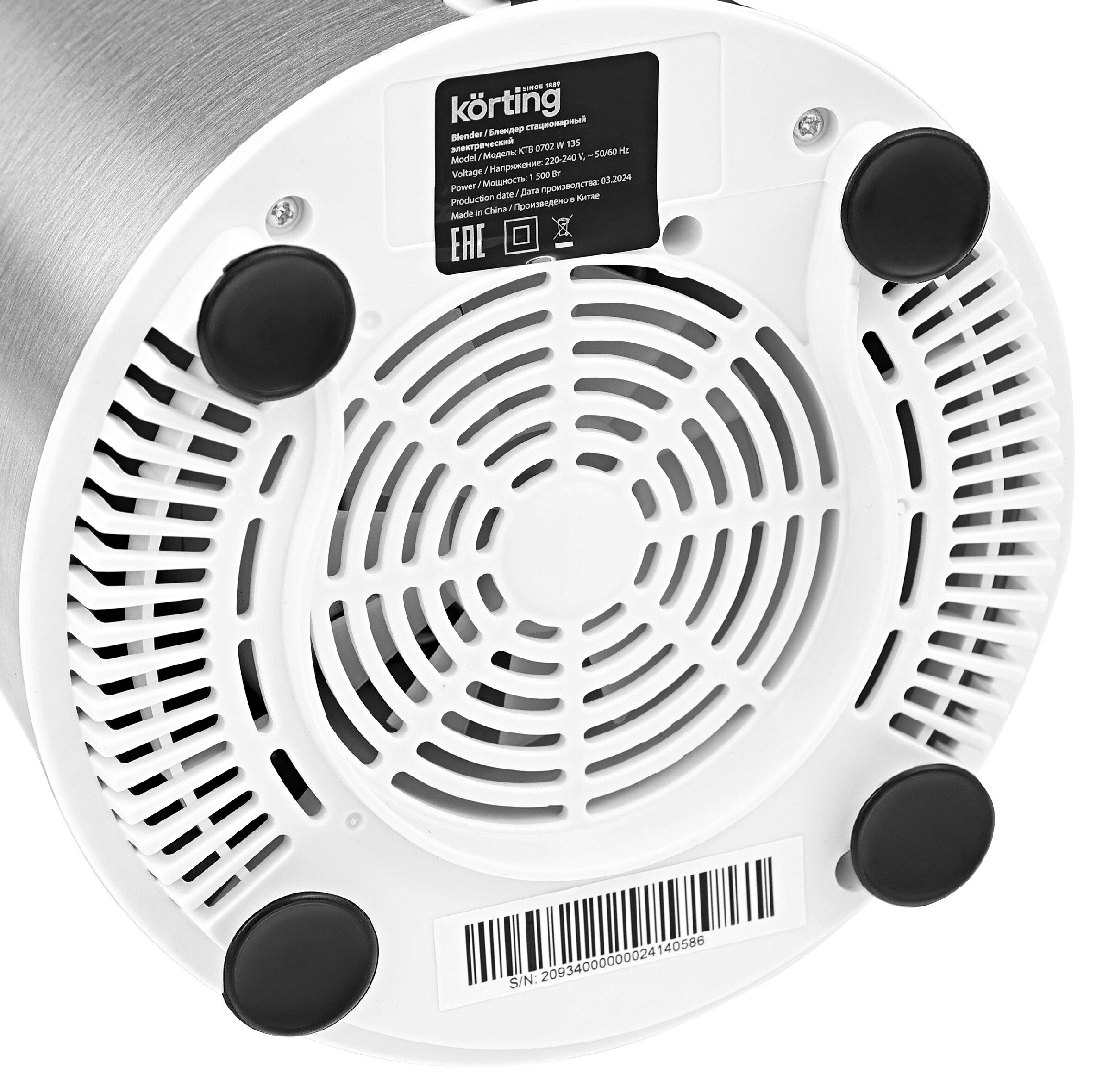 9167809 Блендер стационарный Korting KTB 0702 W135 серебристый STDN-0041032 - Вид №6