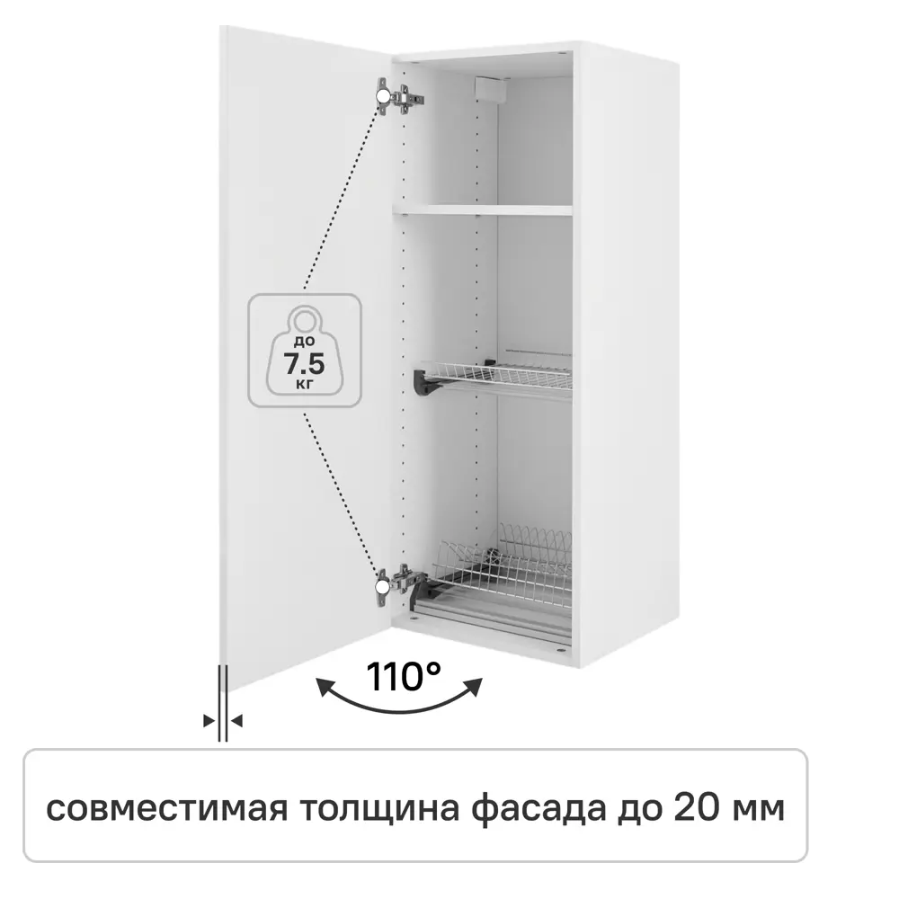 Комплект петель Standers 110 градусов сталь 2 шт Santreyd STLM-2197269 - Вид №1