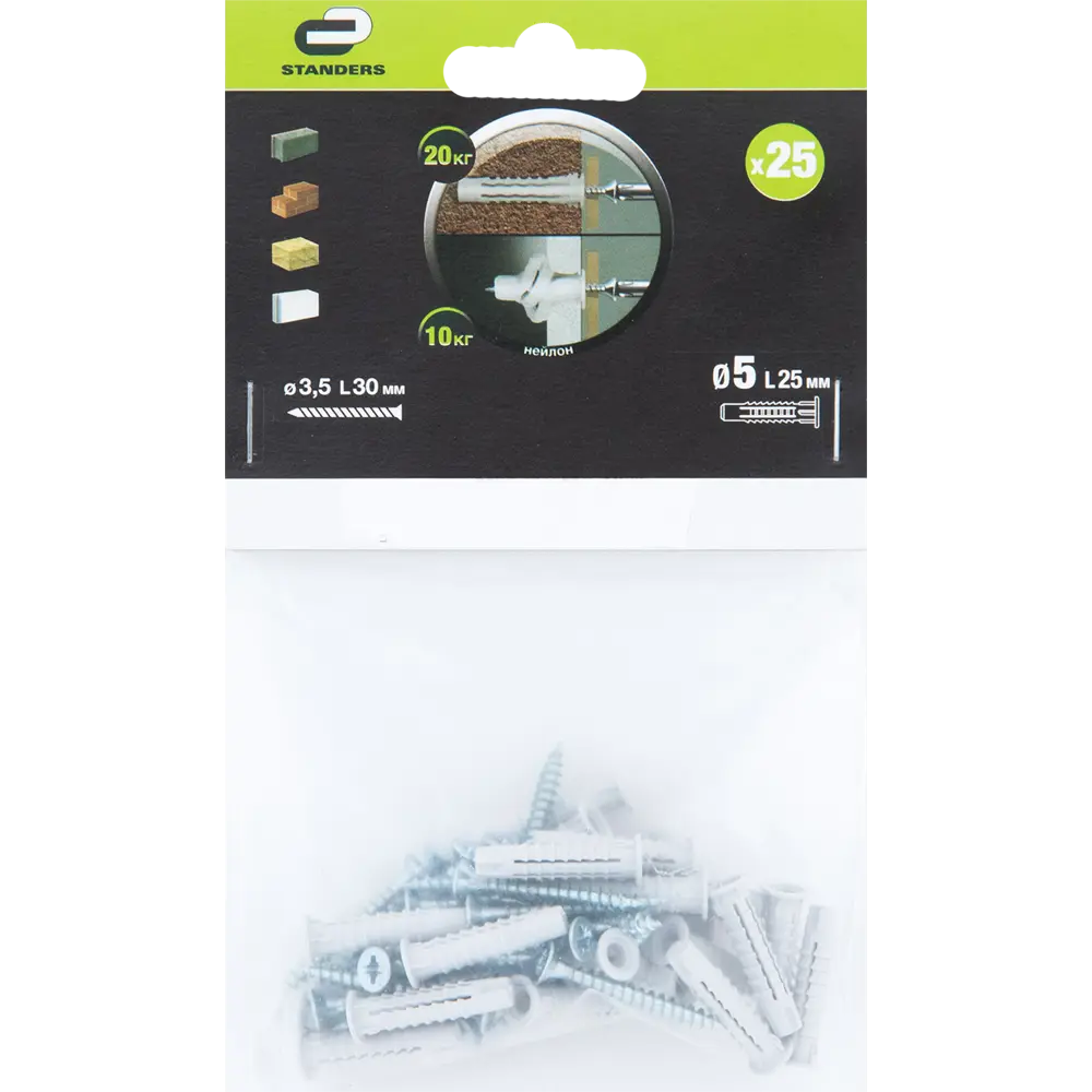 Дюбель-шуруп Standers 5x25 мм нейлон 25 шт STLM-2048810 - Вид №5