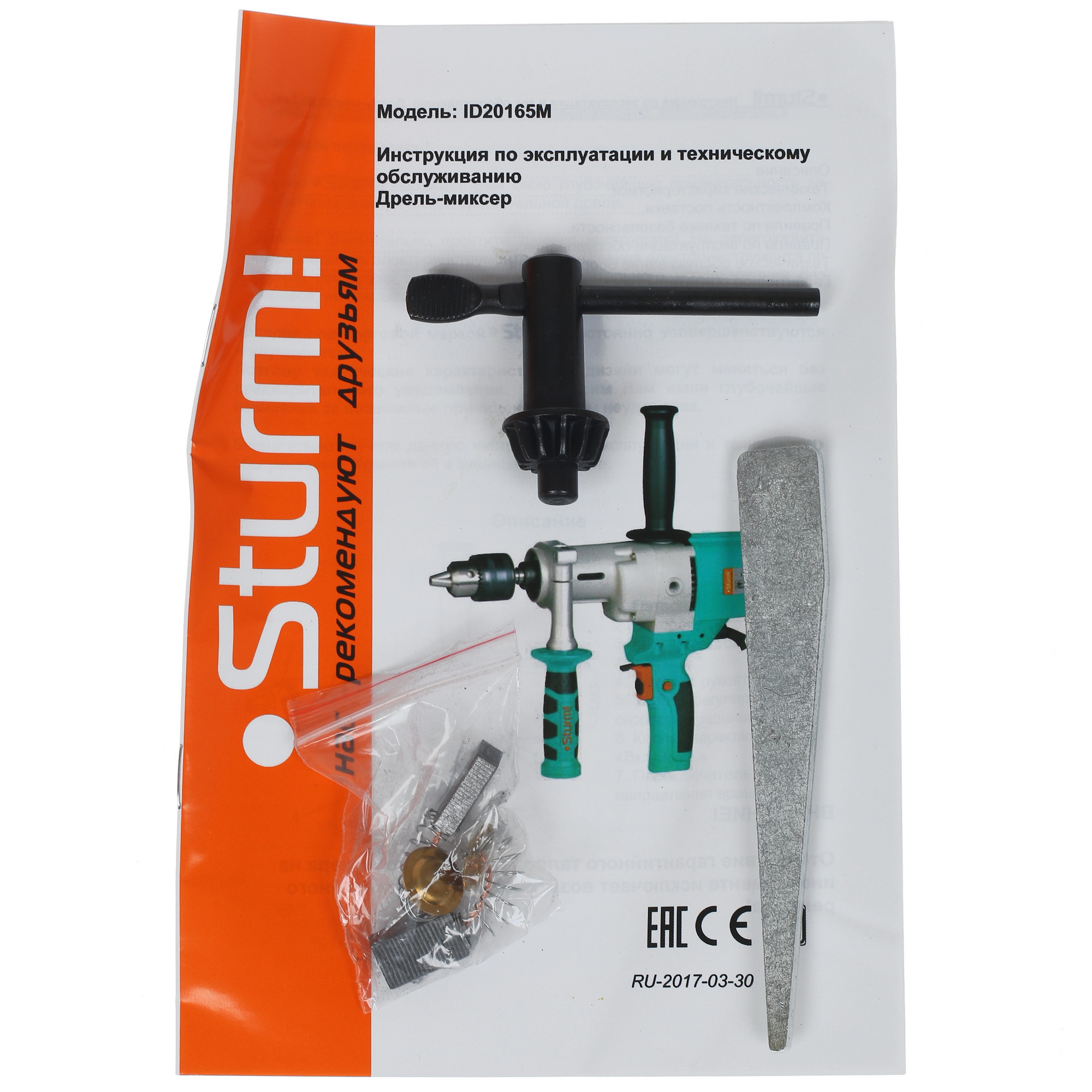 Дрель-миксер Sturm! ID20165M 1287090 STDN-0140278 - Вид №12