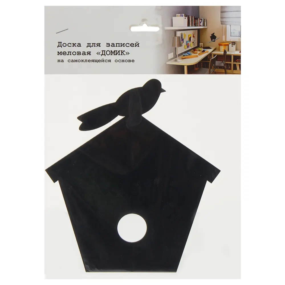 Доска для записей меловая «Домик» Santreyd STLM-2081717 - Вид №4