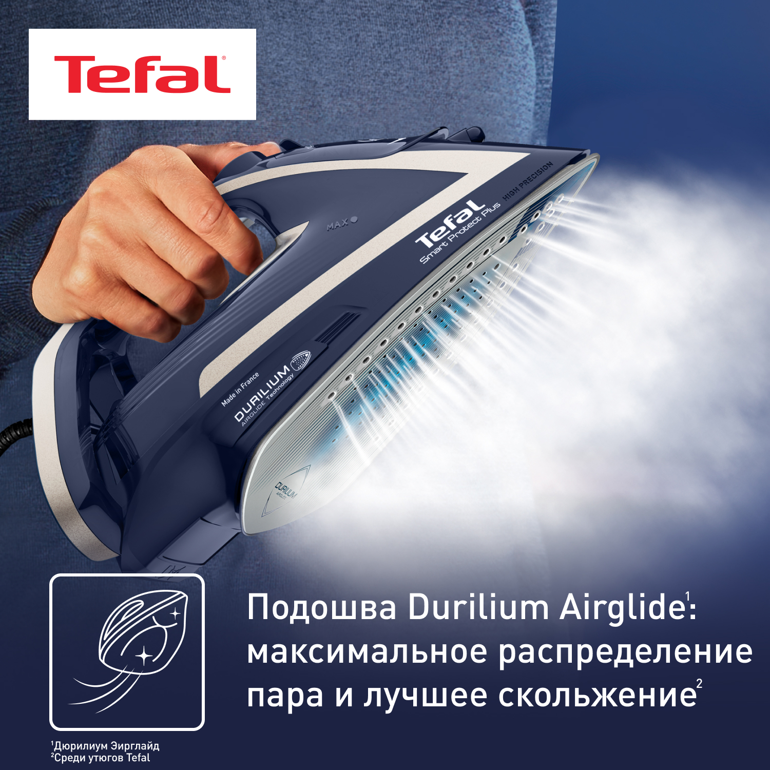 5404208 Утюг Tefal Smart Protect Plus FV6872E0 синий STDN-0086145 - Вид №12
