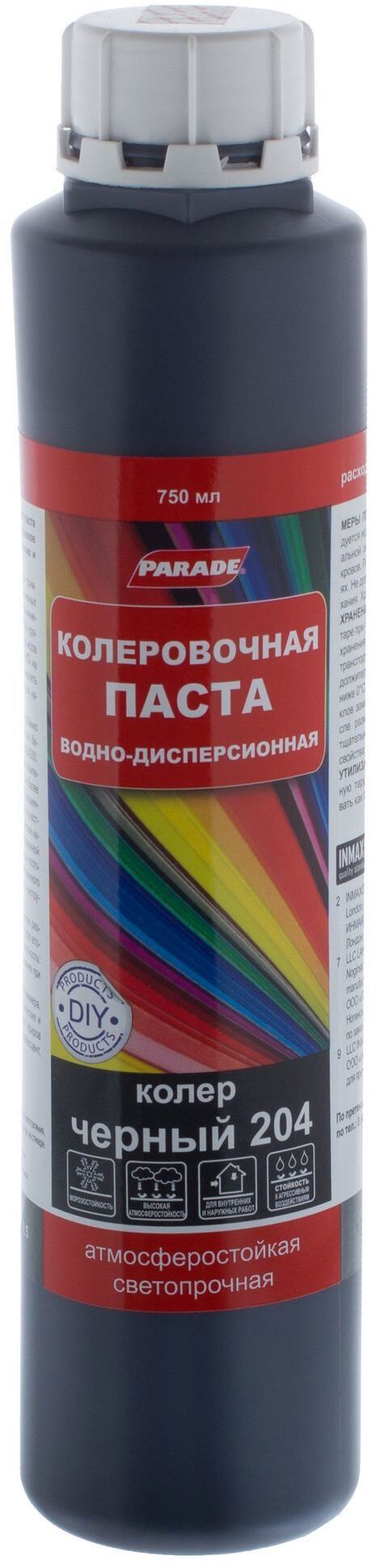 Колер Parade черный 750 мл для тонирования красок и штукатурок 12070305