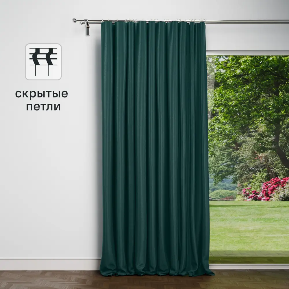 Штора на ленте со скрытыми петлями KREAFORTA Dubbo 200x280 см цвет зеленый STLM-2096504