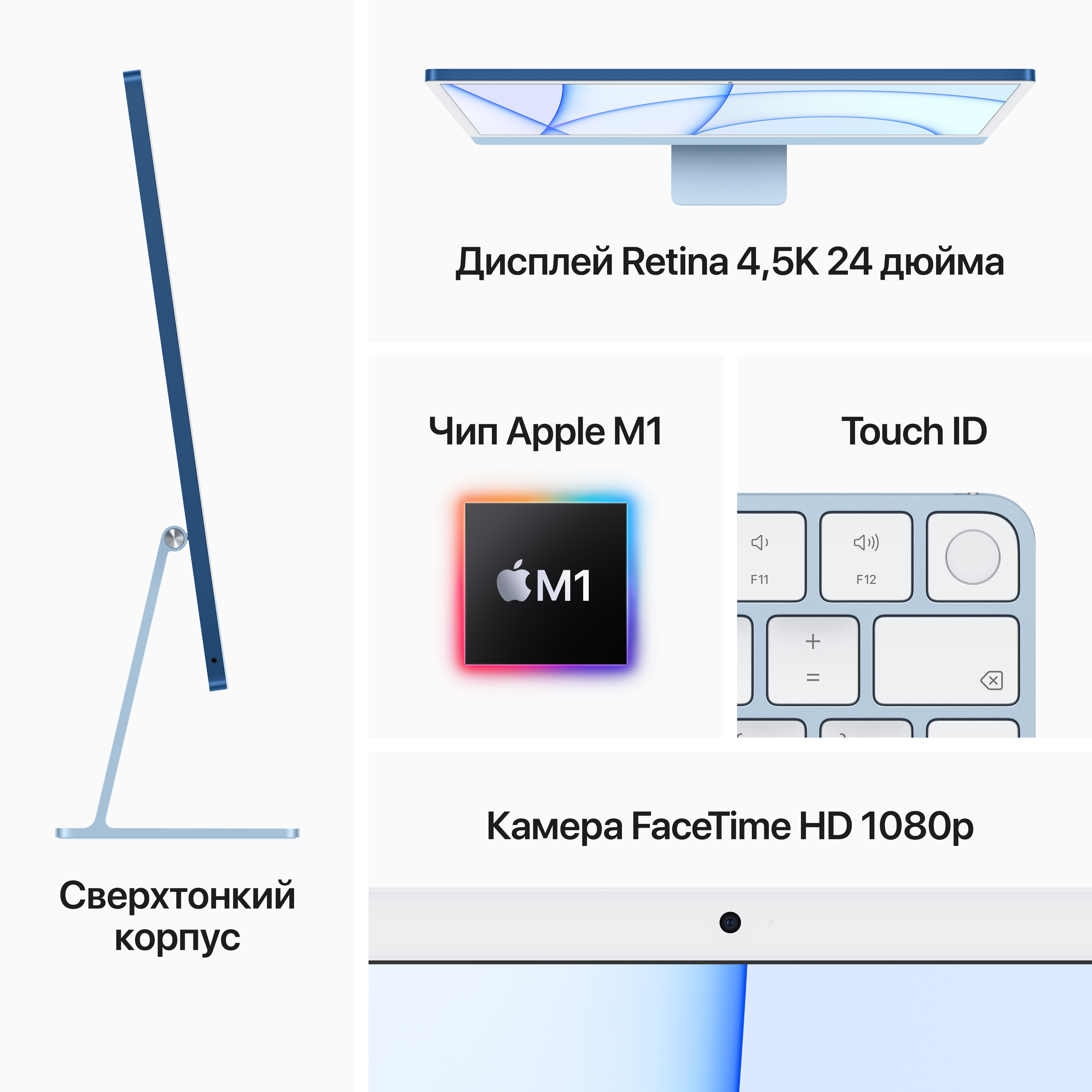 MGPJ3RU/A 24-inch imac with retina 4.5k display: m1 chip with 8-core cpu and 8-core gpu, 512gb - green Apple Santreyd  - Вид №5