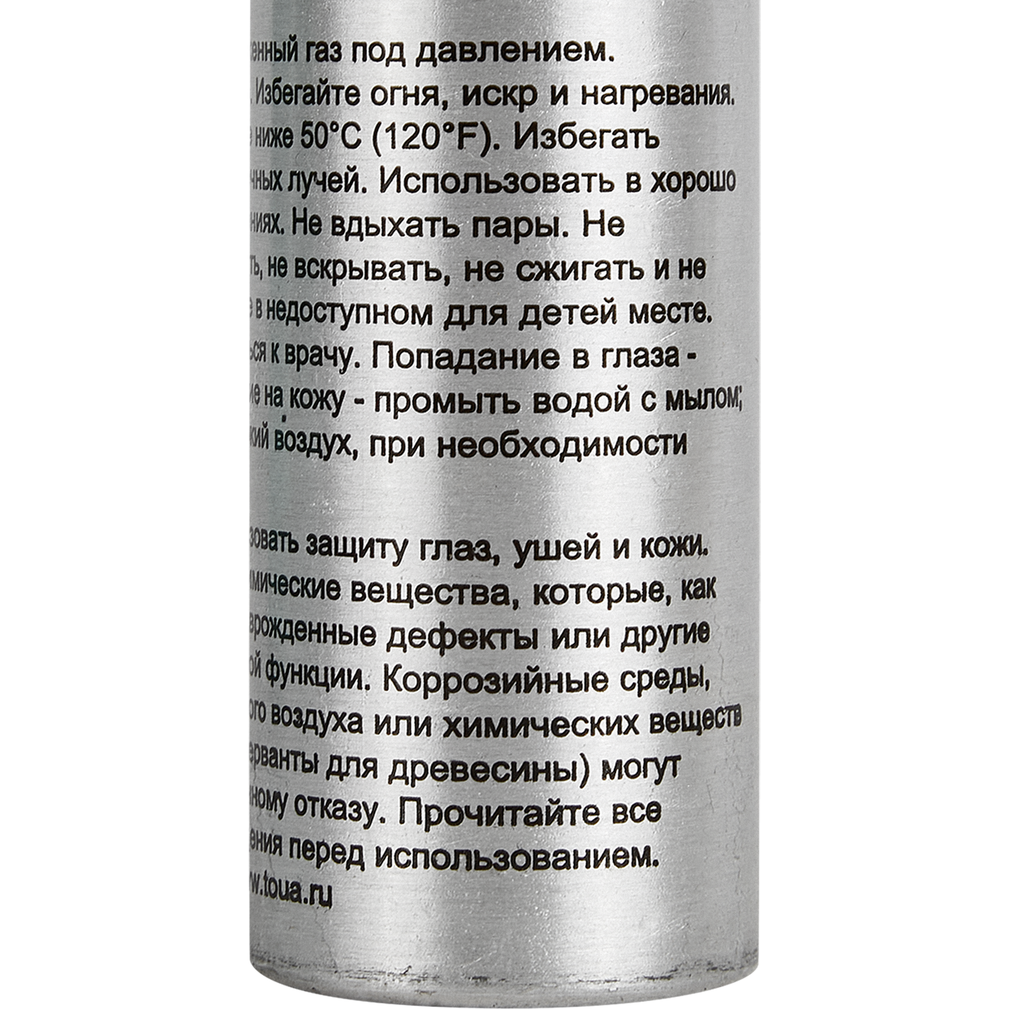 Газовый баллон Santreyd для гвоздезабивателей GSN65/GSN65D 81966195 STLM-0015871 - Вид №4
