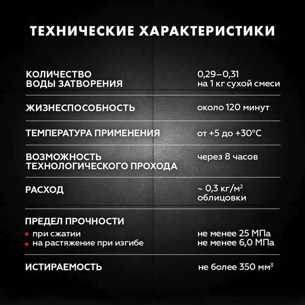 Церезит CE 40: эластичная затирка для плитки персикового цвета 2 кг 12778290 STLM-0948063 - Вид №10