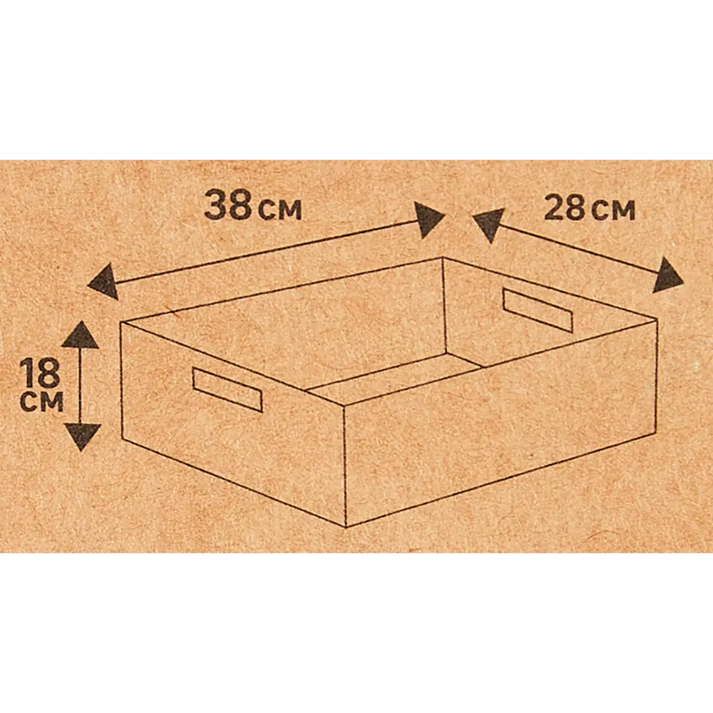 SPACEO Корзина для хранения из бумажных нитей 38×28×18 см бежевая 89344360 Kub STLM-1080008 - Вид №5