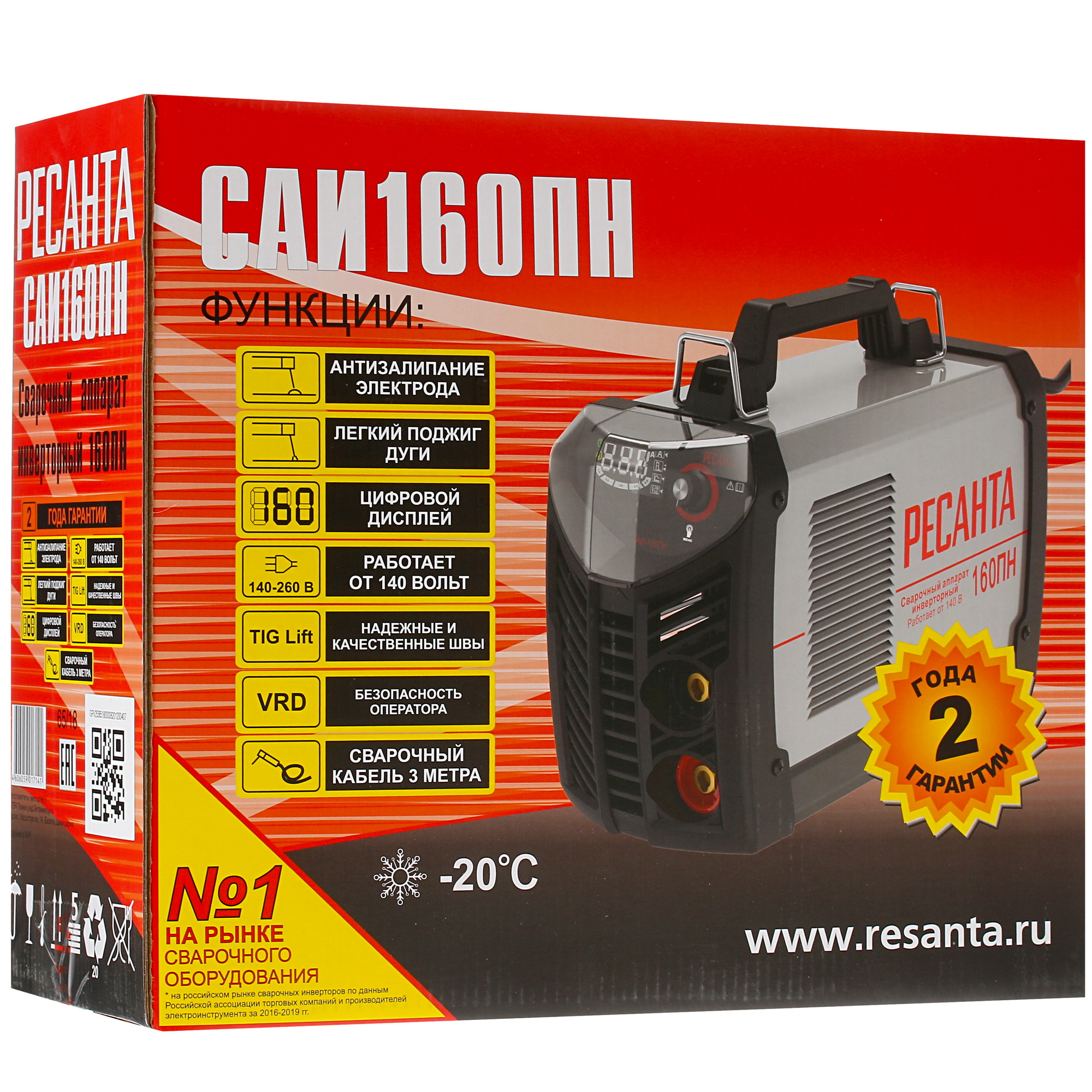 Сварочный аппарат Ресанта САИ 160 ПН 6717370 STDN-0114543 - Вид №8