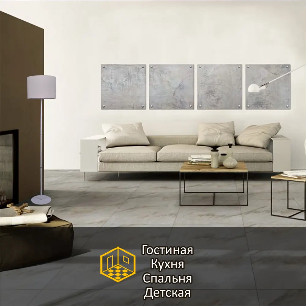 Торшер «Трамонтана» цвет белый Santreyd STLM-2062425 - Вид №2